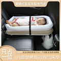 车载充气床婴儿汽车后排旅行气垫床宝宝后座睡觉飞机高铁带娃神器