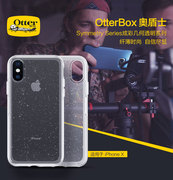 otterbox几何透明iPhone x/xs/xr手机壳适用于苹果xs max全包壳xs