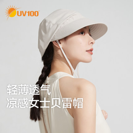 UV100贝雷帽女士夏季新款薄凉感防紫外线遮阳透气户外防晒帽24366