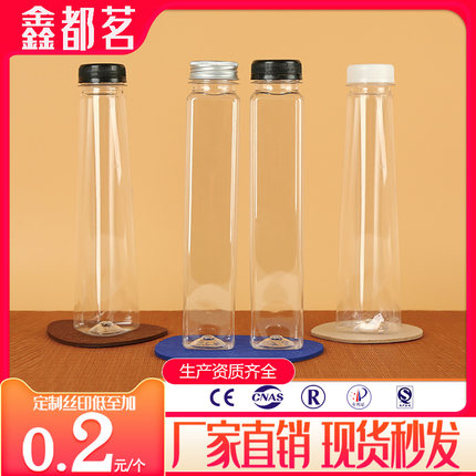 网红奶茶瓶西米露果汁饮料瓶pet塑料带盖空瓶一次性杨枝甘露瓶子