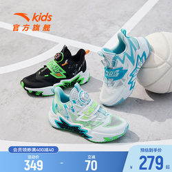 安踏儿童篮球鞋2024新款夏季水泥克星网面透气战靴男童专业运动鞋