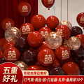 红色气球装饰 结婚