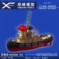 XF-308系列西奥多迷你拖船像真模型套材可改RC卡通船模带电机电调