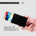 防消磁卡套金属卡夹自动弹出卡包身份证件套信用卡防盗刷银行卡盒
