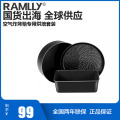 ramlly空气炸烤箱烘培套装配件适用于RC001002003005006适用美的