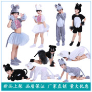 六一节新款中性幼儿小老鼠演出服成人儿童动物表演服灰鼠裙装纱裙