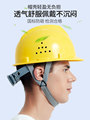 一盾安全帽工地男国标加厚透气领导建筑工程施工劳保头盔定制印字