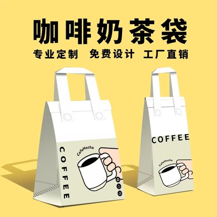 咖啡奶茶保温手提袋一次性无纺布保温打包袋铝箔加厚商用定制加印