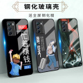 iqooneo活力版5手机壳玻璃