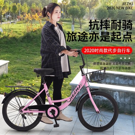 青少年学生公主车通勤代步男女生通用20寸小型自行车淑女单车