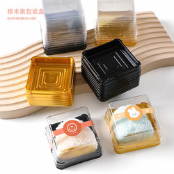 糯米果包装盒七彩果大福透明塑料青团家用烘焙雪媚娘专用打包盒