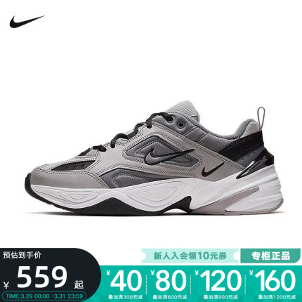 Nike耐克男鞋M2K Tekno复古老爹鞋灰色厚底休闲跑步鞋AV4789-007