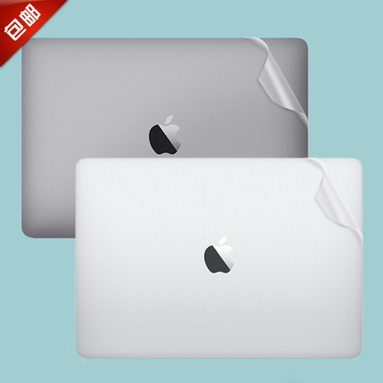 适用于13.3英寸苹果Macbook Air笔记本电脑机身贴膜MAC苹果A1369/A1466透明磨砂外壳保护膜全机外包机身贴纸