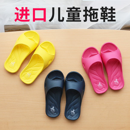 台湾进口eva儿童拖鞋夏男童女童家用防滑小孩宝宝