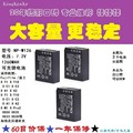 NP-W126电池W126S适用富士XT20/ 30 XT2/3 XE3 X100F XPRO3