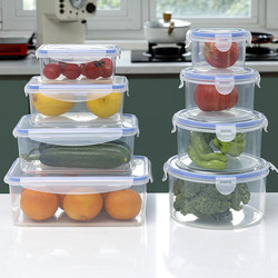 多功能密封塑料保鲜盒冰箱保鲜碗微波炉加热饭盒食物收纳盒密封盒