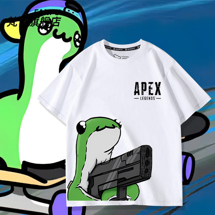 APEX英雄游戏尼斯湖小水怪同款周边短袖T恤男女纯棉二次元衣服夏