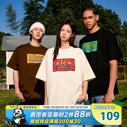 AFGK24SS 270G精梳棉美式涂鸦印花LOGO短袖T恤男女夏季国潮体恤