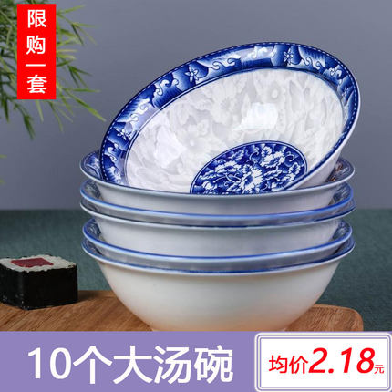 青花瓷商用家用瓷碗10个斗碗吃粥拉面碗釉下彩中式碗汤碗面碗餐具
