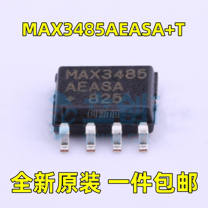 全新MAX3485AEASA+T MAX3485贴片SOP-8 收发器 驱动器/接收器芯片