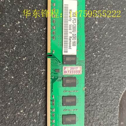 8GB PC3-12800U DDR3 1600
