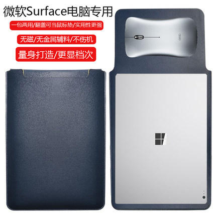 微软Surface Laptop Go 3 12.4英寸电脑保护套笔记本内胆包皮质电脑袋轻薄皮套防泼水收纳袋配件手拿包商务