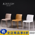 NORROOM塑料书桌椅子现代简约可叠放餐椅家用小户型靠背书桌凳子