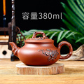 茶壶紫砂壶大号家用泡茶壶纯手工陶瓷茶具单壶小容量茶壶茶杯套装