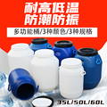 50L60L全新款塑料化工桶食品级涂料工业废液方桶储水桶酒加厚油桶
