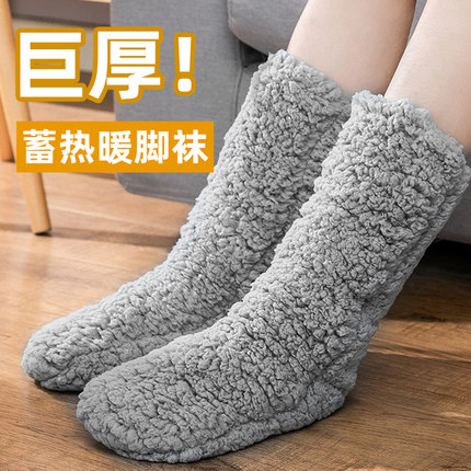 2双暖脚袜地板袜成人男女防滑特厚袜子女冬季加厚加绒睡眠月子袜