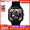 CIGA Design玺佳手表全自动全镂空机械表指针式方形男女士腕表
