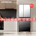 Hitachi/日立 R-WX650KC615L日本原装进口真空保鲜自动制冰冰箱