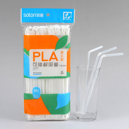 PLA可降解塑料环保珍珠奶茶细吸管牛皮纸独立包装一次性粗吸管