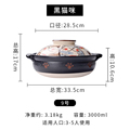 新款日本进口万古烧砂锅炖锅家用燃气陶瓷煲汤煲仔饭双盖土
