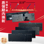HP惠普ZBOOK 15 G1 G2/17 G1 G2键盘ZBOOK 15 G3 G4/17 G3 G4/15 G5 G6 ZBook Fury 15 G7/15 G8 HSTNN-C87C