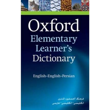 预订Oxford Elementary Learner's Dictionary:English-English-Persian