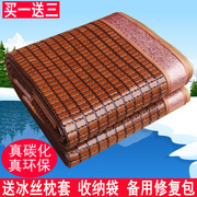 金喜吖夏季天1.5碳化包边麻将竹凉席垫子1.8米1.2m可折叠单双人床