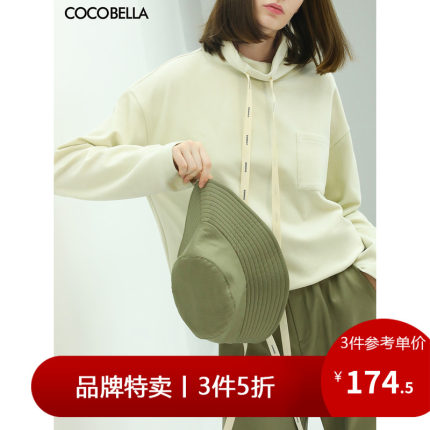 【3件5折】COCOBELLA简约休闲风高领卫衣女舒适磨毛飘带上衣SE608