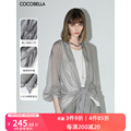 预售COCOBELLA设计感抽褶不规则雪纺衫微透视褶皱精致开衫LC0001D