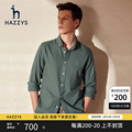 【羊毛混纺】Hazzys哈吉斯冬季季男士长袖衬衫休闲纯色衬衣男潮流