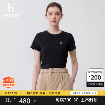 Hazzys哈吉斯黑色短袖T恤衫女2024夏季新款圆领体恤休闲简约上衣