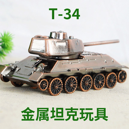 T34坦克玩具模型带轮子可动金属坦克儿童玩具桌面摆件合金坦克车