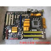 议价直拍不发：P5Q P45豪华主板775针 独显固态大板 DDR2超频主板