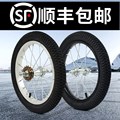 儿童自行车轮胎配件车圈总成12/14/16/18/20寸钢圈前后轮铝圈轮组
