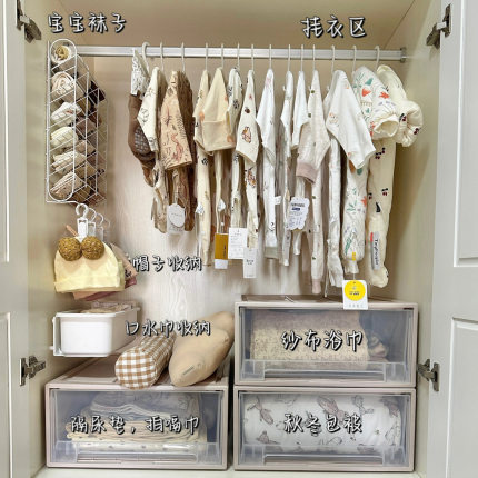 新生婴儿用品收纳口水巾袜子衣服收纳柜衣柜宝宝用品儿童衣物抽屉