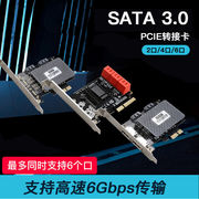 DIEWU PCI-E转SATA3.0扩展卡pcie转sata可启动SSD固态硬盘转接卡