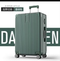 新款行李箱铝框拉链昆明发货旅行箱登机箱男女学生静音拉杆箱