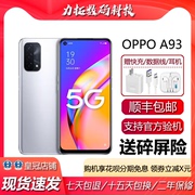 OPPO A93 5G 骁龙480 6.5寸5000毫安大电池新款正品256GB智能手机