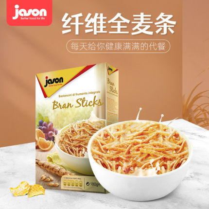 意大利进口捷森纤维全麦条低脂高蛋白质富含膳食纤维盒装即食麦片
