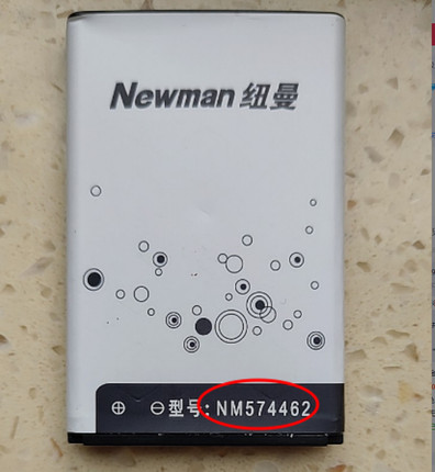 纽曼 型号NM574462 手机电池M560-4G电板4000mAh手机全新配件